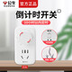 公牛（BULL）定時(shí)器插座 時(shí)控開關(guān)洗衣機(jī)電動(dòng)車電瓶車保護(hù)器控制器 充電自動(dòng)啟停通電和斷電倒計(jì)時(shí)器智能插排 【機(jī)械倒計(jì)時(shí)/10小時(shí)以內(nèi)】10A D-7 官方正品220V家用防火阻燃質(zhì)保1年