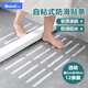 歐嘜浴室防滑貼樓梯臺(tái)階防滑膠帶衛(wèi)生間地面止滑貼條透明2*38cm12條裝