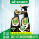 斧頭牌（AXE） 廚房重油污凈 油煙凈 油煙機清洗劑 500g 強力去油 2瓶