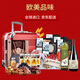 諦品居中秋大禮包過(guò)節(jié)送禮禮盒高端禮品過(guò)節(jié)禮物過(guò)年團(tuán)購(gòu)中秋節(jié)禮盒 998型