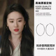 ANST9999純銀耳環(huán)999耳針趙麗穎喬妍同款大耳圈女圈圈素圈耳飾2024 劉亦菲同款耳圈3CM銀色[999純銀