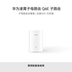 華為凌霄子母路由 Q6E 子路由 需搭配套裝使用 wifi信號(hào)放大器 通過(guò)APP配置