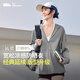 蕉下（beneunder）防曬衣女防曬服出行寬松透氣2026年春季戶(hù)外運動(dòng)百搭AL417情人節 烏云灰 均碼 加大
