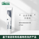 雅琪朵（argital）蜂膠碳素牙膏 潔自牙齒 袪牙結石/煙漬漬 薄荷香型 75ml*1支
