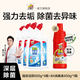 威王潔廁靈液強(qiáng)力除垢除臭除黃去異味留香去污去黃神器廁所馬桶清潔劑 【拍1發(fā)5】強(qiáng)效潔廁4瓶+送1瓶84