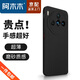 阿木木【直營正品】適用努比亞紅魔手機(jī)殼超薄防摔保護(hù)殼套中興紅魔磨砂鏡頭新款網(wǎng)紅軟殼軟膠高檔 努比亞 Z60S Pro磨砂殼NX725J