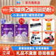 圣元（Synutra）優(yōu)博瑞可嘉3段奶粉嬰幼兒配方奶粉國版優(yōu)博瑞可嘉三段900克新國標(biāo) 3段 900g 1罐 國產(chǎn)版