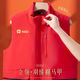 北羅高端羽絨棉馬甲定制印logo工作服秋冬加絨工裝團(tuán)隊活動紅背心訂制 【羽絨棉】MSHJ-8802馬甲 紅色 M