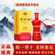 劍南春 四川劍南春酒廠 濃香型白酒 純糧食酒 宴請(qǐng)佳品 新老包裝隨機(jī)發(fā) 52度 500mL 1瓶 金劍南K6