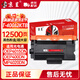 京呈OEP400DN粉盒適用光電通OEP400DN/4010DN/4015DN/MP4020DN/4024DN/4025/4030打印機(jī)硒鼓粉盒墨盒墨粉盒