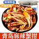 三只海豚 麻辣醉蟹鉗即食罐裝麻辣撈汁小海鮮罐頭生腌螃蟹腿香辣蟹腳 4罐裝