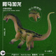 林暢模玩兒童恐龍玩具長(cháng)頸龍長(cháng)脖子恐龍模型套裝仿真動(dòng)物史前巨獸遠古生物 阿馬加龍-新款