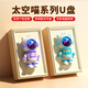 SSFSPIRIT SKY FAIL創(chuàng  )意卡通太空喵手機u盤(pán)正品可愛(ài)貓星人高速U盤(pán)手機電腦兩用公司logo禮品學(xué)生辦公定制優(yōu)盤(pán) 藍色【喵星人】定制刻字 其他顏色備注 128GB