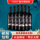 長(zhǎng)城干紅葡萄酒北緯37精選級(jí)赤霞珠 國(guó)產(chǎn)紅酒 約會(huì)送禮佳品 750ml*6整箱