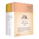 【正版】文學(xué)回憶錄（上下冊(cè)）+木心談木心 精裝三冊(cè)陳丹青書(shū)籍 【2本】文學(xué)回憶錄