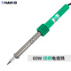 白光（HAKKO）日本白光電烙鐵恒溫耐用紅綠柄 30/40/60W電洛鐵電子維修焊接工具 503G （60W 工業(yè)用）