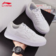 李寧板鞋男鞋2026春季新款白色鞋子潮流低幫耐磨運動(dòng)小白鞋正品休閑鞋 經(jīng)典LOGO白 【浮舟】 41 (255mm)