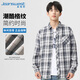 真維斯（JEANSWEST）格子長袖襯衫男春夏季港風(fēng)潮牌青少年襯衣外套襯衫男黑色XL