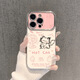 FANCYCHIC新款吹風(fēng)扇線(xiàn)條小貓適用iPhone16pro手機殼蘋(píng)果16大視窗16proMax防摔防磨損可愛(ài)女蘋(píng)果15全系列 【硅膠電鍍大視窗】-風(fēng)扇貓咪 蘋(píng)果16proMax