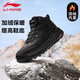 李寧棉鞋星途2新款秋冬季男鞋加絨保暖中幫鞋子防滑運動(dòng)休閑鞋男 黑色(加絨星途2) 42