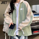 Jret2025新款設計感小眾拼接棒球服外套女學生寬松休閑連帽薄款夾克女 綠拼杏 M 建議95-110斤