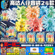 元族黃金強(qiáng)襲高達(dá)兼容樂(lè)高積木巴巴托斯機(jī)甲拼裝模型男孩玩具 夜光高達(dá)高能戰(zhàn)士盲袋24款A(yù)