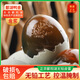 鄱湖鴨舍 松花蛋無(wú)鉛工藝皮蛋變蛋恒溫腌制正宗溏心鴨皮蛋 6枚皮蛋*60-70克【嘗鮮】