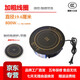 商用火鍋店電磁爐嵌入式圓形方形800W2200W線控觸控288專用3000W 196mm-800W圓形觸控電磁爐+平圈