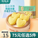 陶陶居（75元選5袋）早餐包點(diǎn)面包廣式點(diǎn)心蝦餃米糕核桃包干蒸加熱即食4 心心米糕140g*1袋