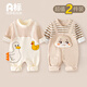 迪迪熊日記（DIDIXIONGRIJI）2件裝嬰兒衣服春季長(zhǎng)袖連體衣純棉新生兒0-3個(gè)月寶寶哈衣春秋裝四 長(zhǎng)袖(條紋鴨+咖色條紋蛇） 80cm 適合體重19-23斤內(nèi)