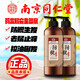 北京同仁堂防脫育發(fā)洗發(fā)水男女嚴重脫發(fā)專(zhuān)用固發(fā)密發(fā)增發(fā)去屑止癢控油洗發(fā)露 防脫育發(fā)洗發(fā)水 500ml*1瓶