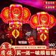 工匠時(shí)光燈籠大門掛的2025新款七彩旋轉(zhuǎn)led走馬燈過年春節(jié)陽臺(tái)裝飾電子燈 60#雙層盤鴻福錦彩+福牌直徑 46cm 【一對(duì)裝，送遙控器】