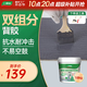 三棵樹漆（SKSHU）瓷磚背膠 ?；u瓷磚膠粘合劑強效粘結劑 背涂膠貼磚伴侶 18kg【雙組分瓷磚背膠】