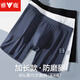 雅鹿男士?jī)?nèi)褲男夏季冰絲加長(zhǎng)款平角褲運(yùn)動(dòng)跑步防磨腿男士青年四角褲頭 運(yùn)動(dòng)透氣高彈 【黑色+灰色】 2條 2XL 體重140-160斤