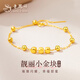 老鳳祥黃金小金豆方糖足金飾品女轉(zhuǎn)運(yùn)珠手鏈七夕情人節(jié)生日禮物女友老婆 小金塊足金約0.3g*送銀鏈子