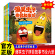 爆笑蟲(chóng)子漫畫(huà)書(shū)全套 兒童故事書(shū)3-6-12歲童話(huà)帶拼音的 注音版繪本小學(xué)生一年級課外閱讀讀必書(shū)籍7-10圖畫(huà)搞笑校園幽默小學(xué)二年級 爆笑蟲(chóng)子拼音故事書(shū)全套