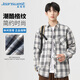 真維斯（JEANSWEST）格子長袖襯衫男春夏季港風(fēng)潮牌青少年襯衣外套襯衫男白色XL