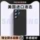 派派咪【美國進口】適用三星s24ultra手機殼s25u+保護套液態(tài)硅膠galaxy23十全包u防摔高級感新款外殼超薄 【悠遠黑*升級】美國進口丨觸感升級丨液態(tài)標桿 三星Galaxy S24 Ultr