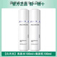 百雀羚高端水乳套裝至臻皙白淡斑白月光2.0禮盒美白祛斑緊致護膚品女 2件套:水+乳