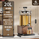 歐頓煮茶器全自動(dòng)煮茶壺智能泡茶桶養生壺商用煮茶桶一體式大容量煮茶機黑茶花茶泡茶機噴淋式煮茶大號 20L 木紋底座-升級智能款 （帶茶漏）