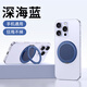 摩斯維【360°可旋轉(zhuǎn)】手機(jī)指環(huán)扣背貼手機(jī)支架桌面直播強(qiáng)力粘貼多功能旋轉(zhuǎn)磁吸手機(jī)超薄便捷懶人折疊架 【深海藍(lán)】360°旋轉(zhuǎn)丨強(qiáng)勁吸附