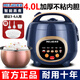 美菱電飯煲家用12人老式智能3L迷你小型5升電飯鍋宿舍4蒸煮6 智能款[不粘球膽]3-6人用 4.0L 其他/other