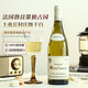 CHATEAU DE HARTES法國勃艮第A(yíng)OC村莊級獨占園 霞多麗干白葡萄酒 750ml*1