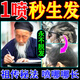 麗多麗亞生發(fā)液米諾地爾生發(fā)防脫發(fā)養(yǎng)發(fā)藥男女嚴(yán)重脂溢性脫發(fā)防脫激活毛囊 特效 買二贈(zèng)一（3秒長(zhǎng)新發(fā))