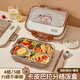 沃德百惠（WORTHBUY）卡皮巴拉保溫飯盒316不銹鋼小學(xué)生初中生上學(xué)專(zhuān)用上班族便當(dāng)餐盒 316款4格+湯碗+餐具+保溫袋