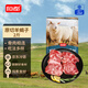 恒都 國產(chǎn)原切羊蝎子2斤  冷凍 火鍋食材 燉煮佳品