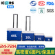 ICERS艾森斯保溫箱冷藏箱藥品醫(yī)藥車載生鮮冷鏈運(yùn)輸生物試劑母乳疫苗箱 3升6面PU發(fā)泡（冷藏12-24H） 有溫度顯示