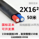 東一江成航電線BLVVB2芯鋁線室外國(guó)標(biāo)家裝護(hù)套線戶外電線雙芯鋁線 2*16平方  50米