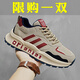 GUQIAN男鞋2025春季新款男士運動(dòng)鞋軟底阿甘鞋皮面舒適厚底增高休閑鞋子 紅色 42 (260mm)