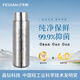 飛劍（FEIJIAN）純鈦保溫杯大容量男士養(yǎng)生泡茶水杯高檔燜茶杯商務禮品鈦杯定制 皓月銀450ml